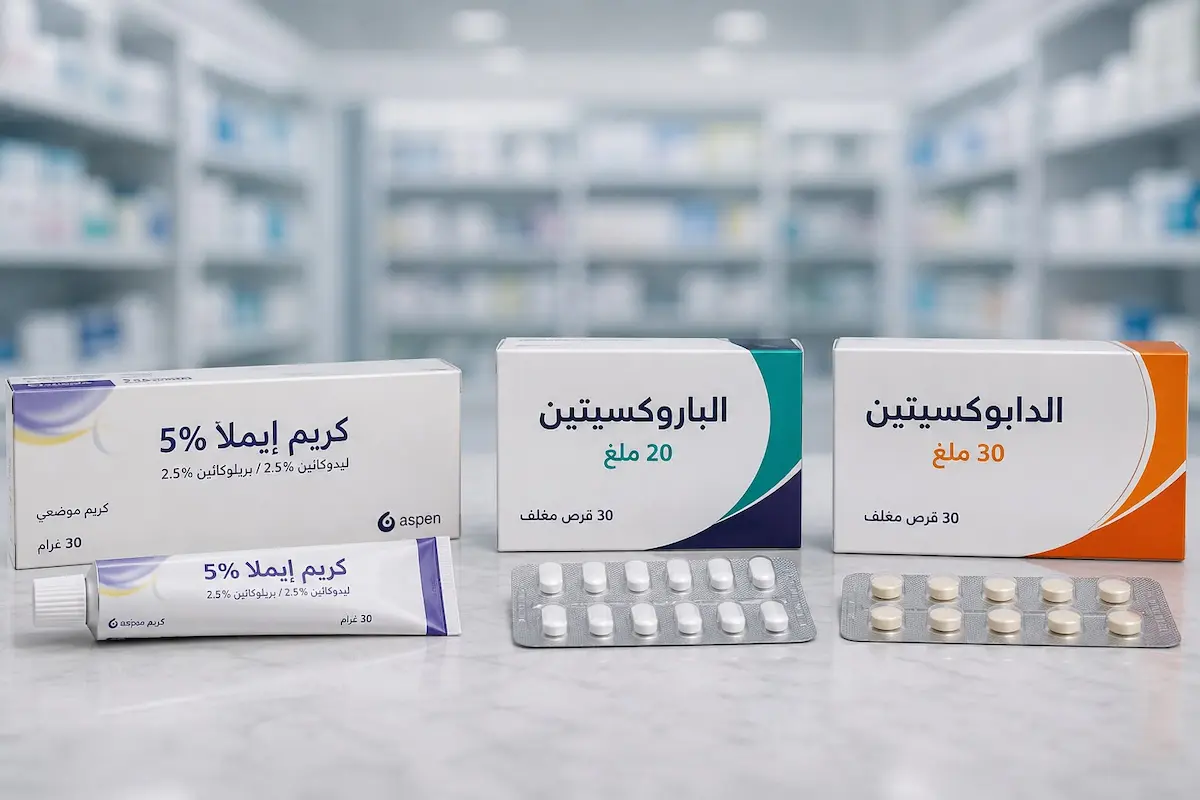 لقطة فوتوغرافية لعلب أدوية إيملا ودابوكستين وباروكستين لمناقشة الدليل العلمي لاختيار أدوية علاج سرعة القذف المناسبة للرجال.