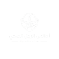 أطلس الرجل الصحي
