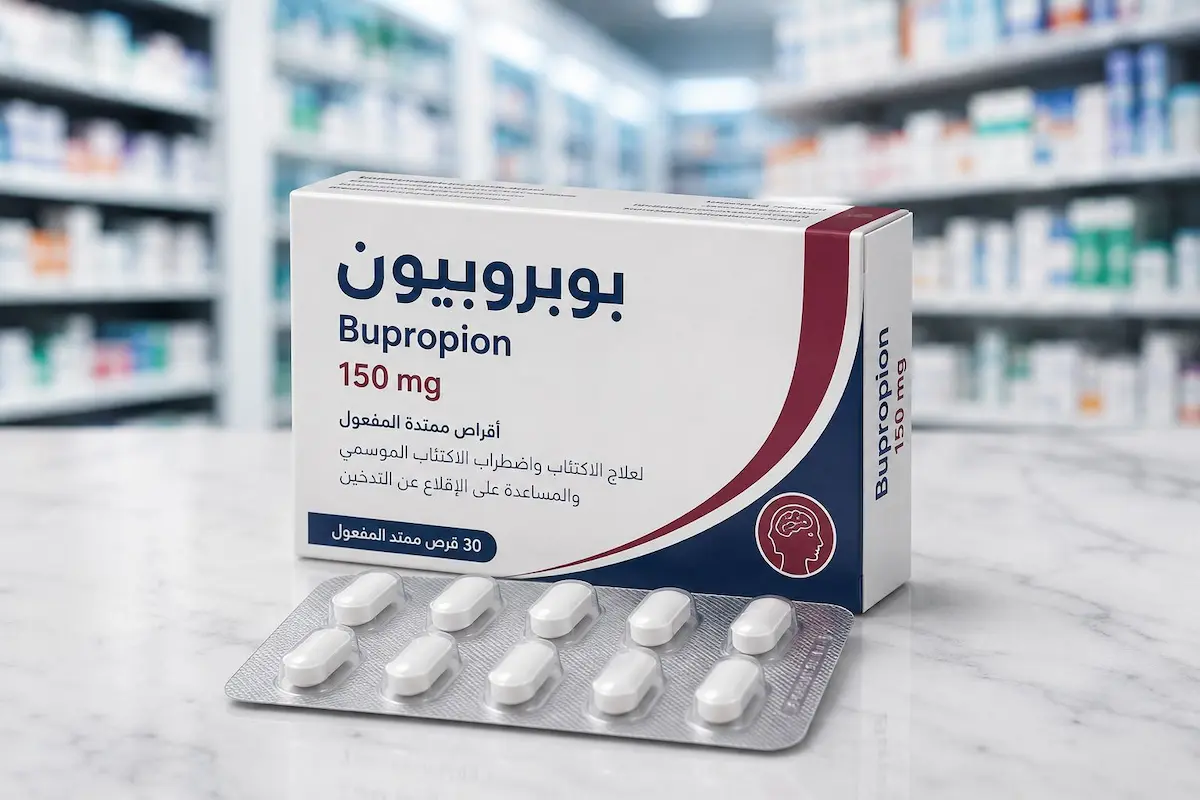 رسم توضيحي ولقطة لعلبة دواء بوبروبيون Bupropion لمناقشة مقال تأثيره على الرغبة والانتصاب والقذف والصحة الجنسية عند الرجال.
