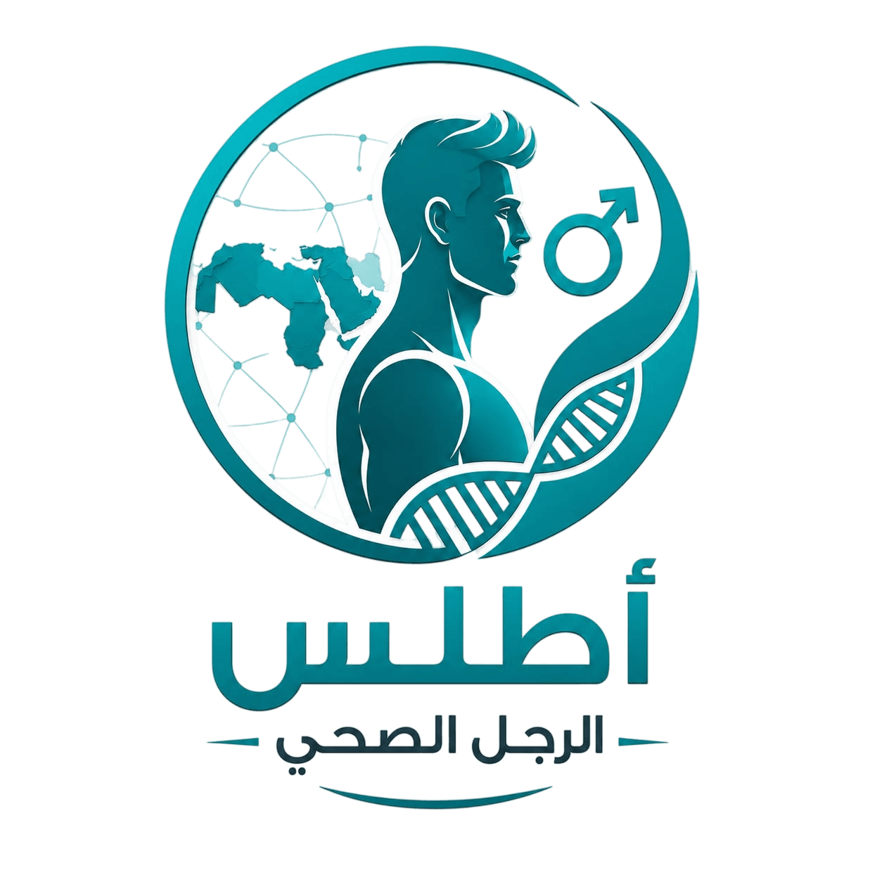 شعار أطلس الرجل الصحي - رسم تعبيري مع خريطة الوطن العربي